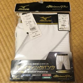 ミズノ(MIZUNO)のミズノ スライディングパンツ 未使用(ウェア)