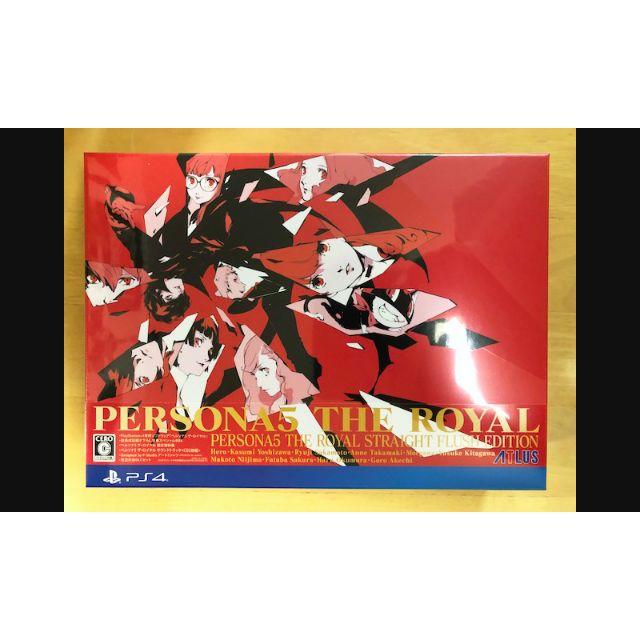 楽天限定公式 【新品】PS4 ペルソナ5 ザ・ロイヤル ストレート