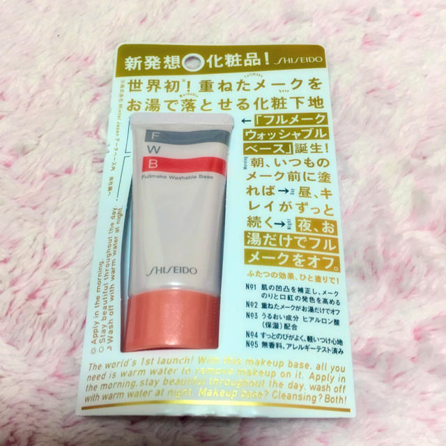 SHISEIDO (資生堂)(シセイドウ)の化粧下地 コスメ/美容のベースメイク/化粧品(化粧下地)の商品写真