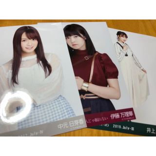 乃木坂46 - 乃木坂46 生写真 まとめ売り バラ売り 中元日芽香 伊藤万 ...