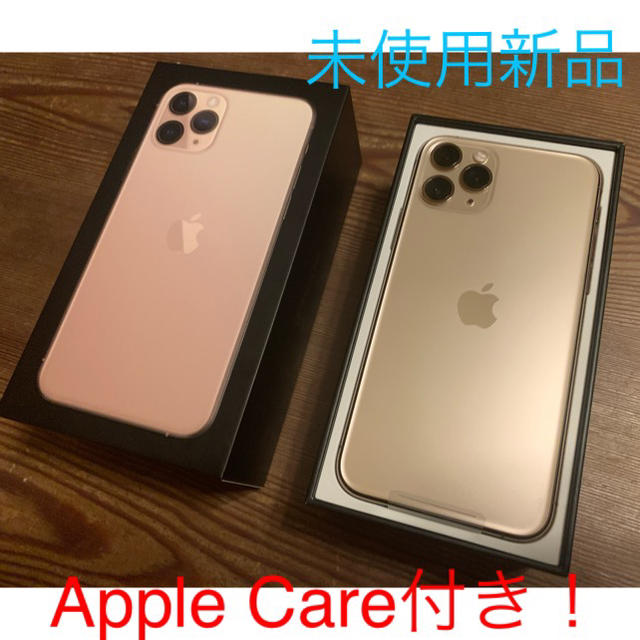 iPhone 11 Pro Max ゴールド 256 GB au-