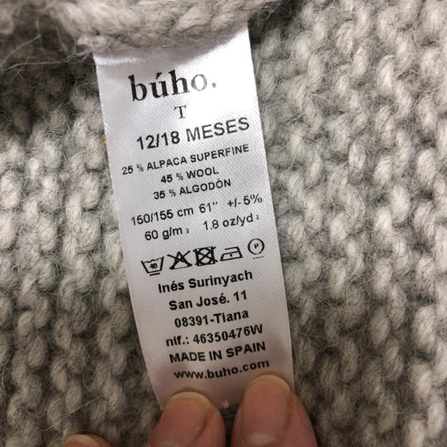 PETIT BATEAU(プチバトー)のbuho ニットコート キッズ/ベビー/マタニティのキッズ服男の子用(90cm~)(コート)の商品写真