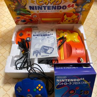 ニンテンドウ64(NINTENDO 64)の任天堂64 ピカチュウ版　オレンジ(家庭用ゲーム機本体)