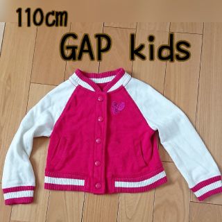 ギャップキッズ(GAP Kids)の110㎝  GAPkids  アウター  ハートワッペン(ジャケット/上着)