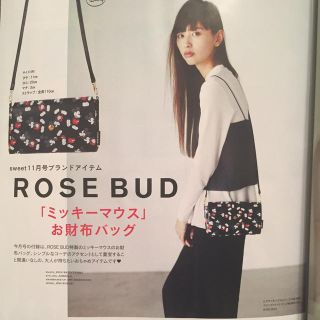 ローズバッド(ROSE BUD)のsweet付録クラッチ(ハンドバッグ)