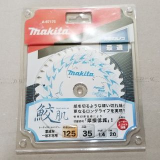 マキタ(Makita)のマキタ鮫肌プレミアムホワイトチップソー　125 刃数35 1枚(工具/メンテナンス)