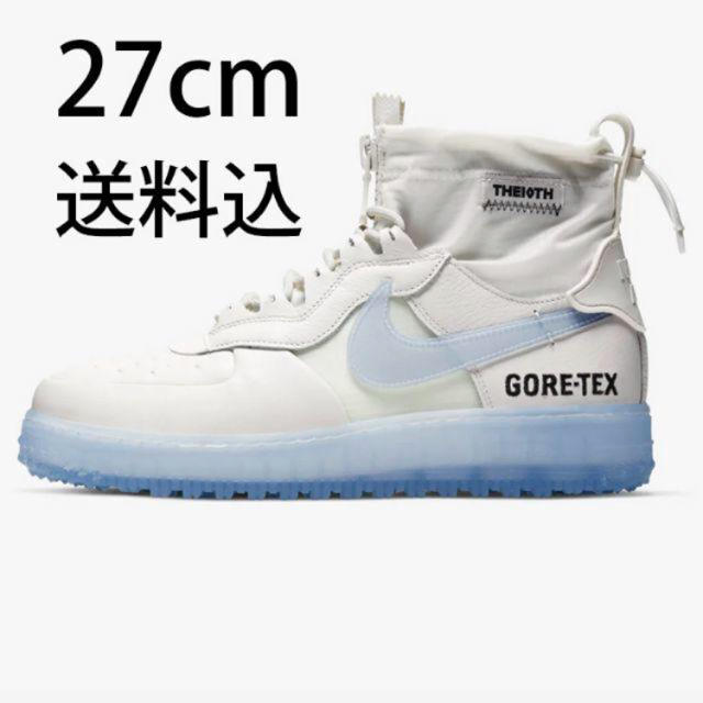 【27.0cm】NIKE：AIR FORCE 1 HIGH GORE-TEX 白