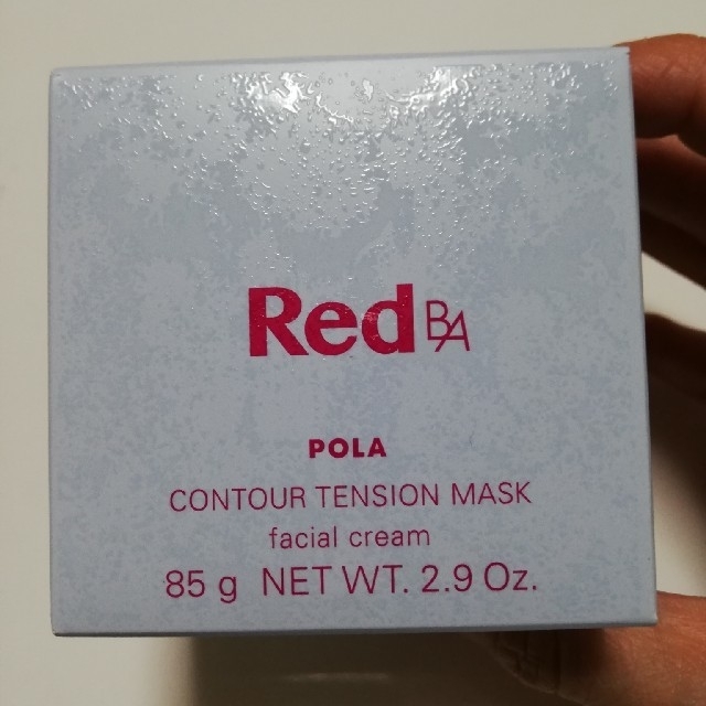 POLA　ポーラ　Red B.A　コントゥアテンションマスク