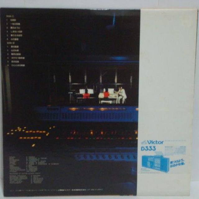 My Music vol.1～Emotion / はつみ・ひとみ 帯付LP エンタメ/ホビーのエンタメ その他(その他)の商品写真