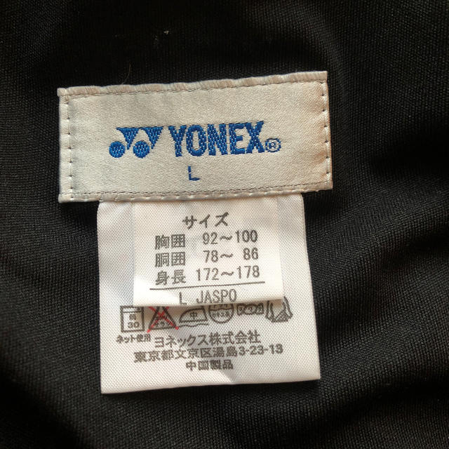 YONEX(ヨネックス)のYONEX Lサイズ スポーツ/アウトドアのゴルフ(ウエア)の商品写真