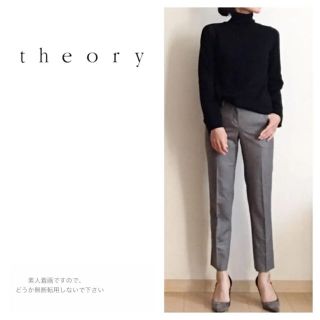 セオリー(theory)のセオリー☆クロップド パンツ☆グレー☆ズボン☆テーパードパンツ☆センタープレス(クロップドパンツ)