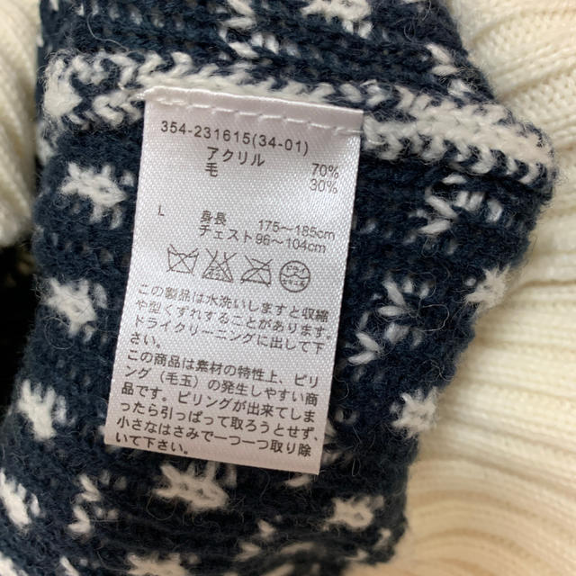 GU(ジーユー)のGU柄ニット メンズのトップス(ニット/セーター)の商品写真