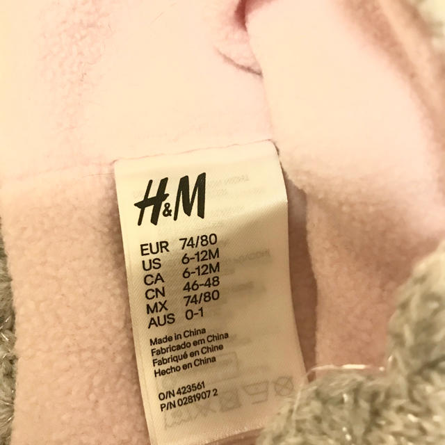 H&M(エイチアンドエム)のH&M キッズ ねこちゃん ニット帽  キッズ/ベビー/マタニティのこども用ファッション小物(帽子)の商品写真
