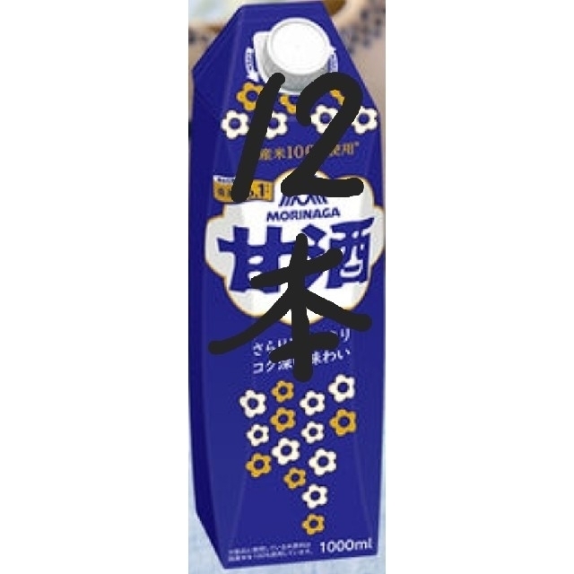 森永乳業(モリナガニュウギョウ)の12本森永甘酒チルド1000mL 食品/飲料/酒の飲料(ソフトドリンク)の商品写真