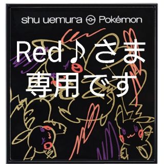 シュウウエムラ(shu uemura)のピカシュウ グローオン デュオ パレット コーラルスパーク シュウ ウエムラ(チーク)