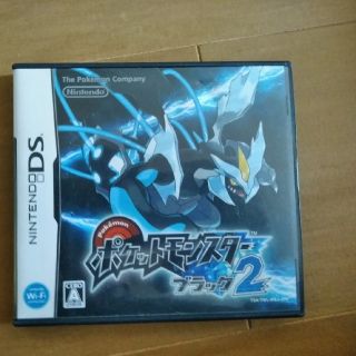 ポケットモンスターブラック2(携帯用ゲームソフト)