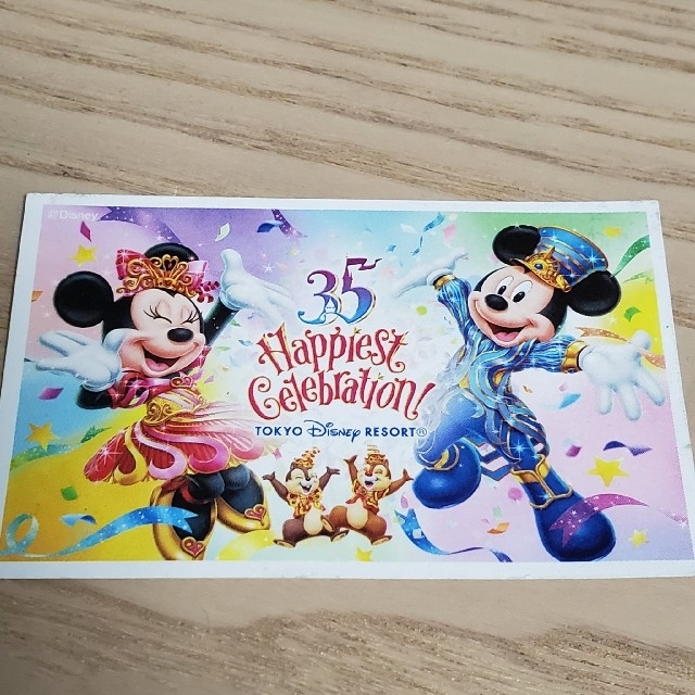 Disney チケット　大人　ギフトパスポート