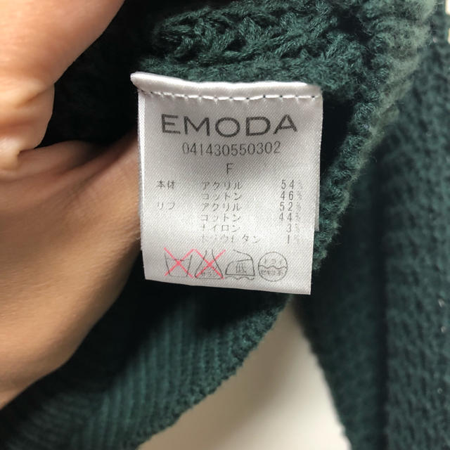 値下げ！EMODA ショート丈ニット トップス グリーン レディースのトップス(ニット/セーター)の商品写真