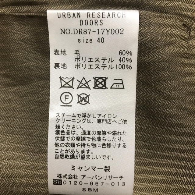 URBAN RESEARCH DOORS(アーバンリサーチドアーズ)のurban research アーバンリサーチ ドアーズ チェスターコート メンズのジャケット/アウター(チェスターコート)の商品写真