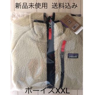 パタゴニア(patagonia)のボーイズ　パイルジャケット　ＸＸＬ(ブルゾン)