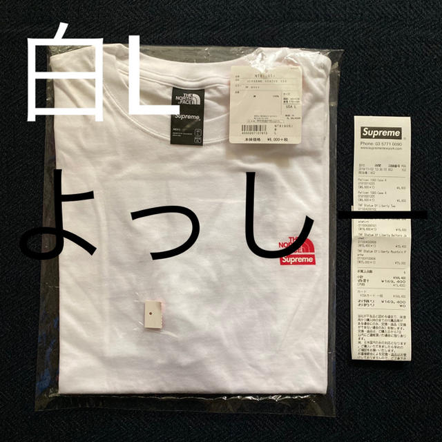 白 L シュプリーム Supreme North Face Tee Tシャツ