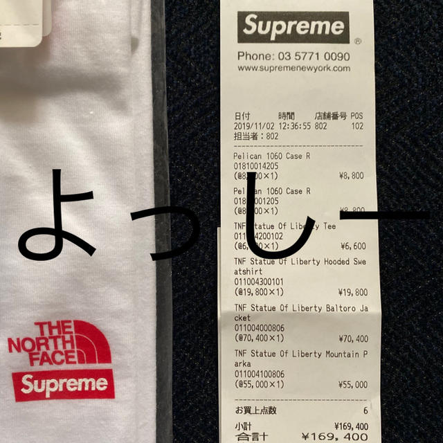 Supreme(シュプリーム)の白 L シュプリーム Supreme North Face Tee Tシャツ メンズのトップス(Tシャツ/カットソー(半袖/袖なし))の商品写真