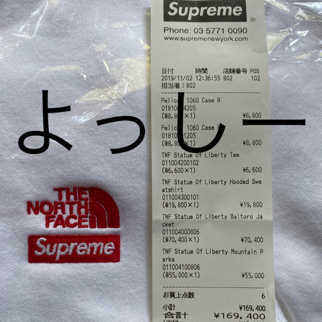 Supreme(シュプリーム)の白 M シュプリーム Supreme North Face パーカー メンズのトップス(パーカー)の商品写真