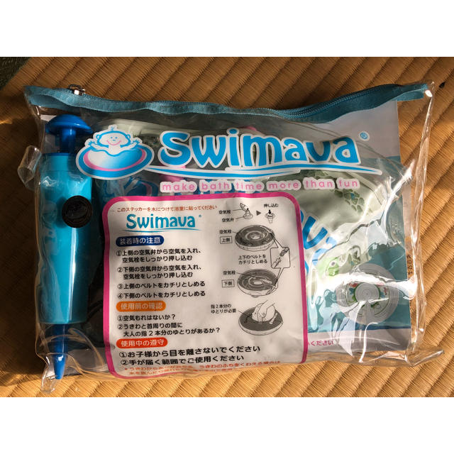 スイマーバ swimava キッズ/ベビー/マタニティのおもちゃ(お風呂のおもちゃ)の商品写真