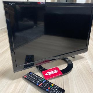 アクオス(AQUOS)のシャープ(AQUOS) 19インチテレビ(テレビ)