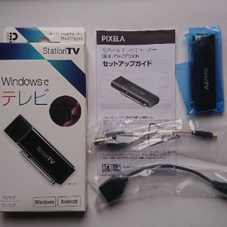 ピクセラ PIXELA モバイルテレビチューナー PIX-DT300N(PC周辺機器)