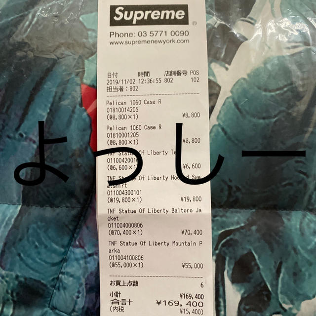 Supreme(シュプリーム)の赤 S シュプリーム Supreme North Face バルトロ メンズのジャケット/アウター(ダウンジャケット)の商品写真