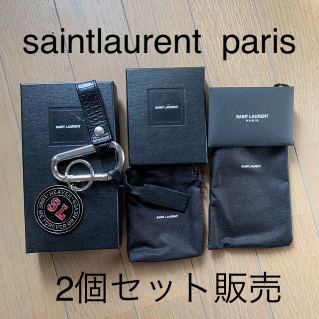 【新品未使用】SAINT LAURENT サンローラン カラビナ キーホルダー