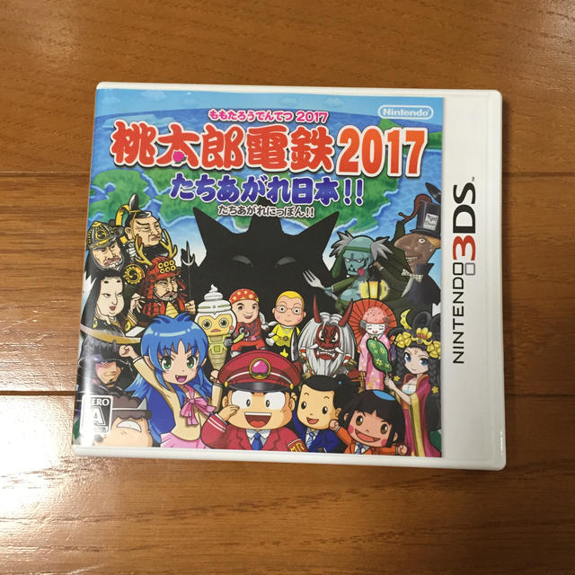 桃太郎電鉄2017 たちあがれ日本！！ エンタメ/ホビーのゲームソフト/ゲーム機本体(携帯用ゲームソフト)の商品写真