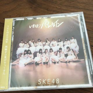 エスケーイーフォーティーエイト(SKE48)のSKE 48 いきなりパンチライン (ポップス/ロック(邦楽))