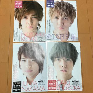 ジャニーズ(Johnny's)のジャニーズWEST 雑誌　切り抜き　セット(アイドルグッズ)