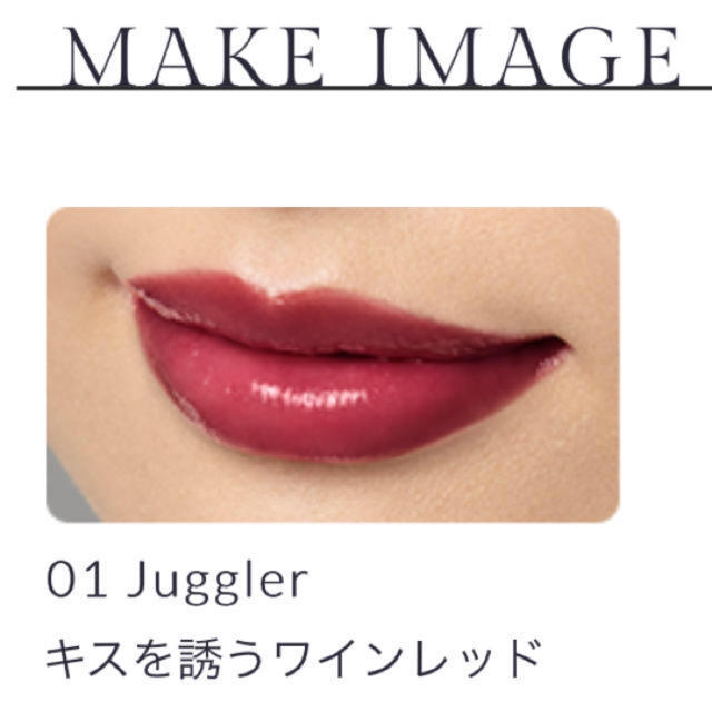 Kiss Me キススライドルージュ ジャガーの通販 By Rna キスミーコスメチックスならラクマ Kiss Me キススライドルージュ ジャガーの通販 By Rna キスミーコスメチックスならラクマ