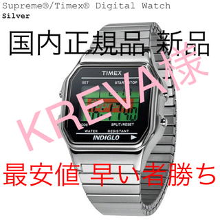シュプリーム(Supreme)のSupreme Timex Digital Watch 国内正規品 新品 未使用(腕時計(デジタル))