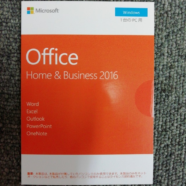 Microsoft Office Home&Business 2016 OEM版PC周辺機器