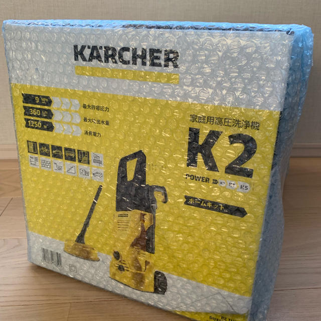 【新品未開封】ケルヒャー(KARCHER) 高圧洗浄機 K 2 ホームキット