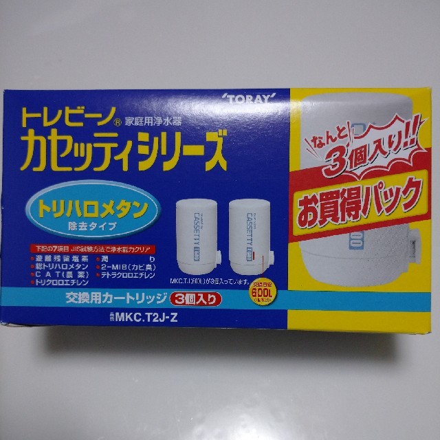 東レ(トウレ)のTORAY トレビーノ カートリッジ T600 3個セット インテリア/住まい/日用品のキッチン/食器(浄水機)の商品写真