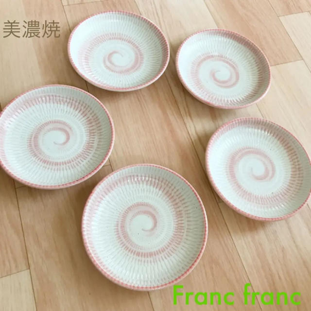 Francfranc(フランフラン)の美濃焼  小皿  ５枚組   新品❗️ インテリア/住まい/日用品のキッチン/食器(食器)の商品写真