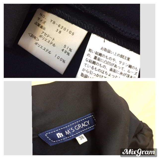 M'S GRACY(エムズグレイシー)のしーさん様♡  2点おまとめ専用 レディースのトップス(カットソー(長袖/七分))の商品写真