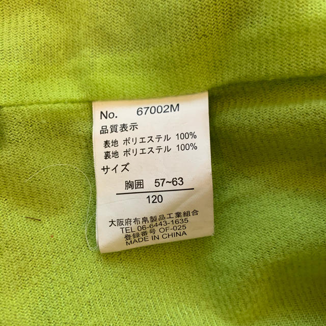 ナイロンパーカージャケット キッズ/ベビー/マタニティのキッズ服男の子用(90cm~)(ジャケット/上着)の商品写真