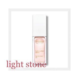 クラランス(CLARINS)のコンフォートリップオイル　light stone(口紅)