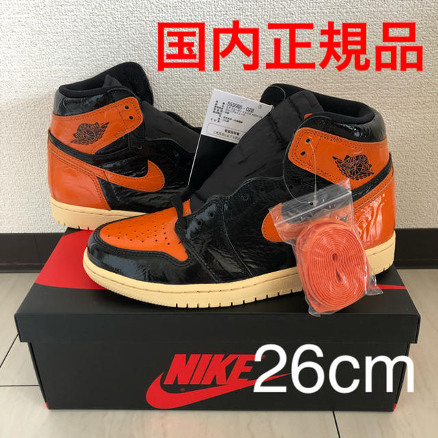 26cm air jordan shattered backboard 3.0260cm購入先