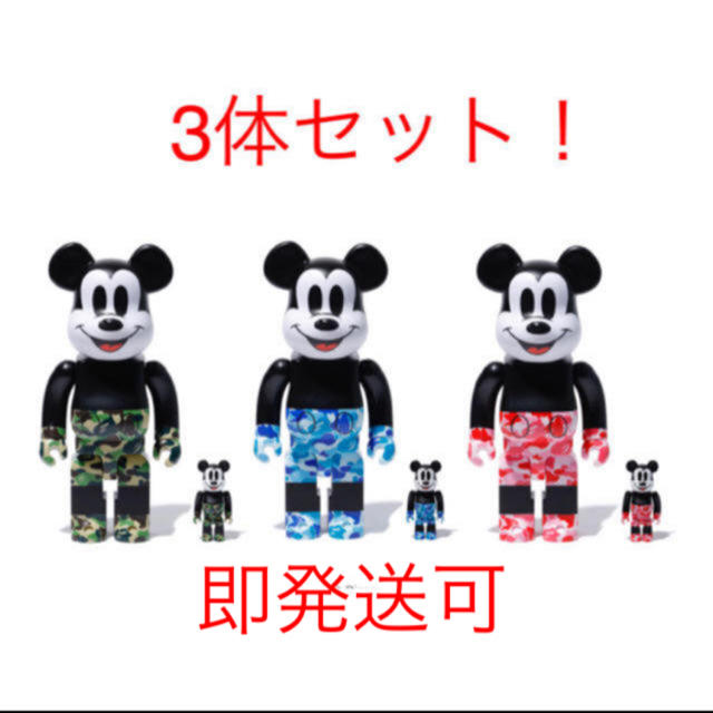 MEDICOM TOY(メディコムトイ)のbe@r brick bape 400% 100% 3色セット エンタメ/ホビーのフィギュア(その他)の商品写真