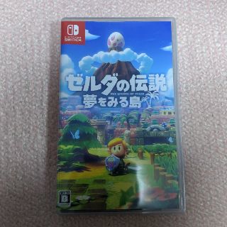 ゼルダの伝説 夢をみる島(家庭用ゲームソフト)