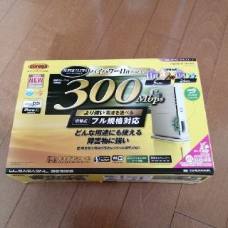 ☆コレガ無線 LAN ブロードバンドルータ☆ ①-2(PC周辺機器)