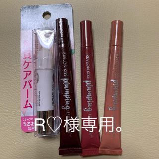 レブロン(REVLON)のレブロン リップ3本+角質ケアバーム(リップケア/リップクリーム)