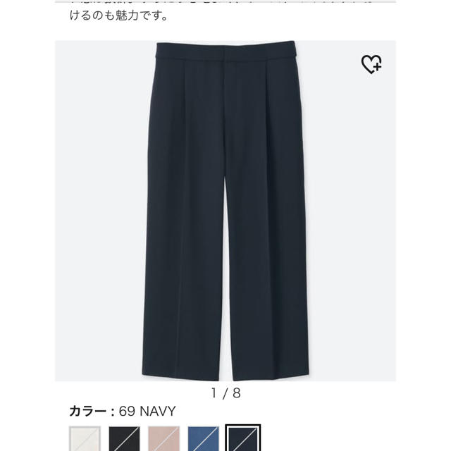 UNIQLO(ユニクロ)のユニクロ ドレープワイドクロップドパンツ M ネイビー レディースのパンツ(クロップドパンツ)の商品写真